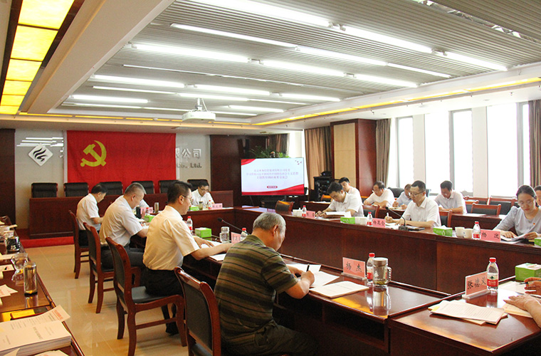 发扬优良传统  坚持研以致用  在新起点上推动必赢足球高质量发展