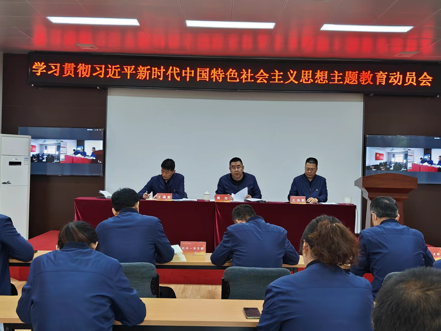 必赢足球党委各基层党组织深入开展学习贯彻习近平新时代中国特色社会主义思想主题教育