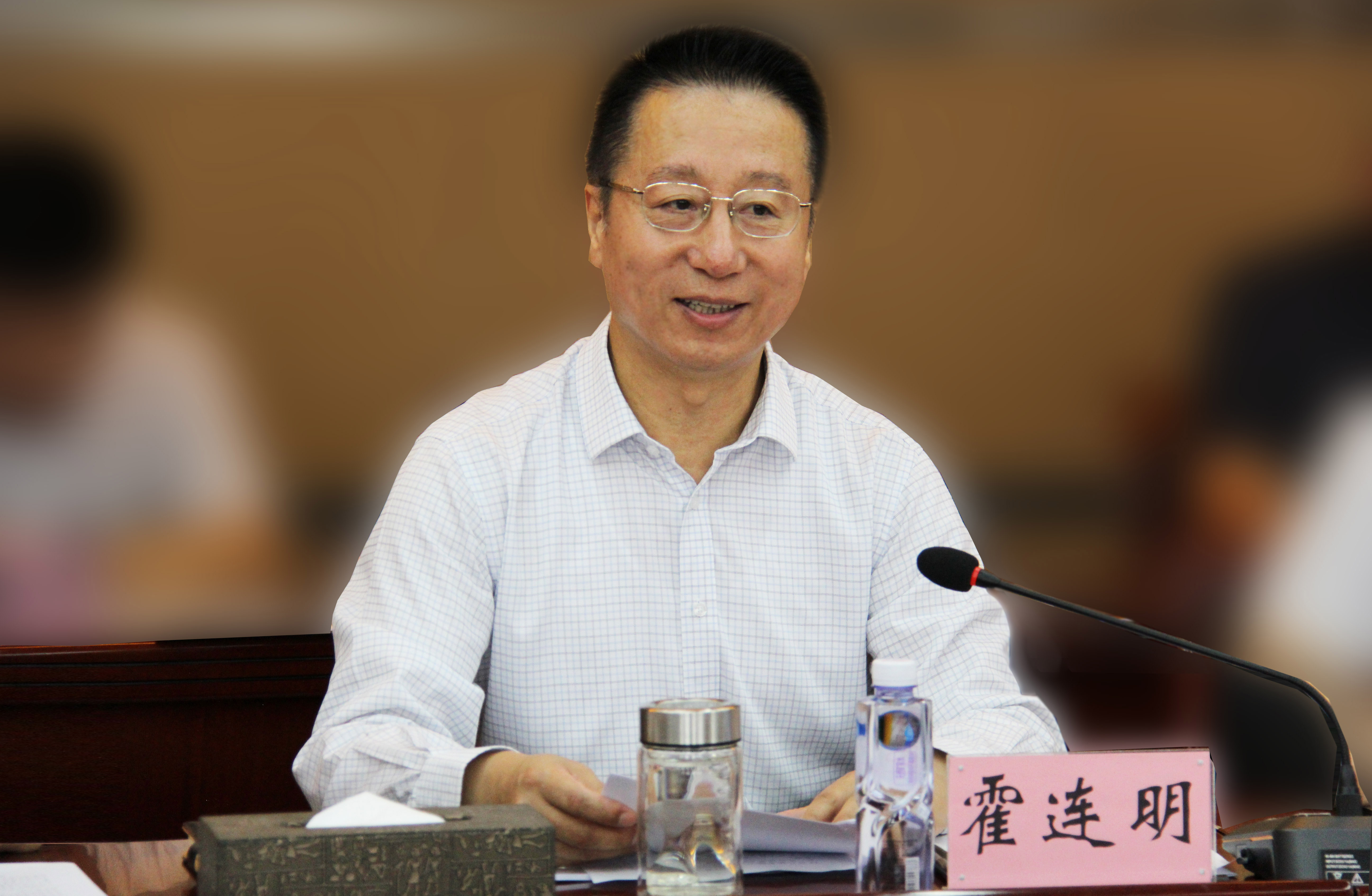 必赢足球召开“十四五”发展规划 中期评估及规划修编工作专题会