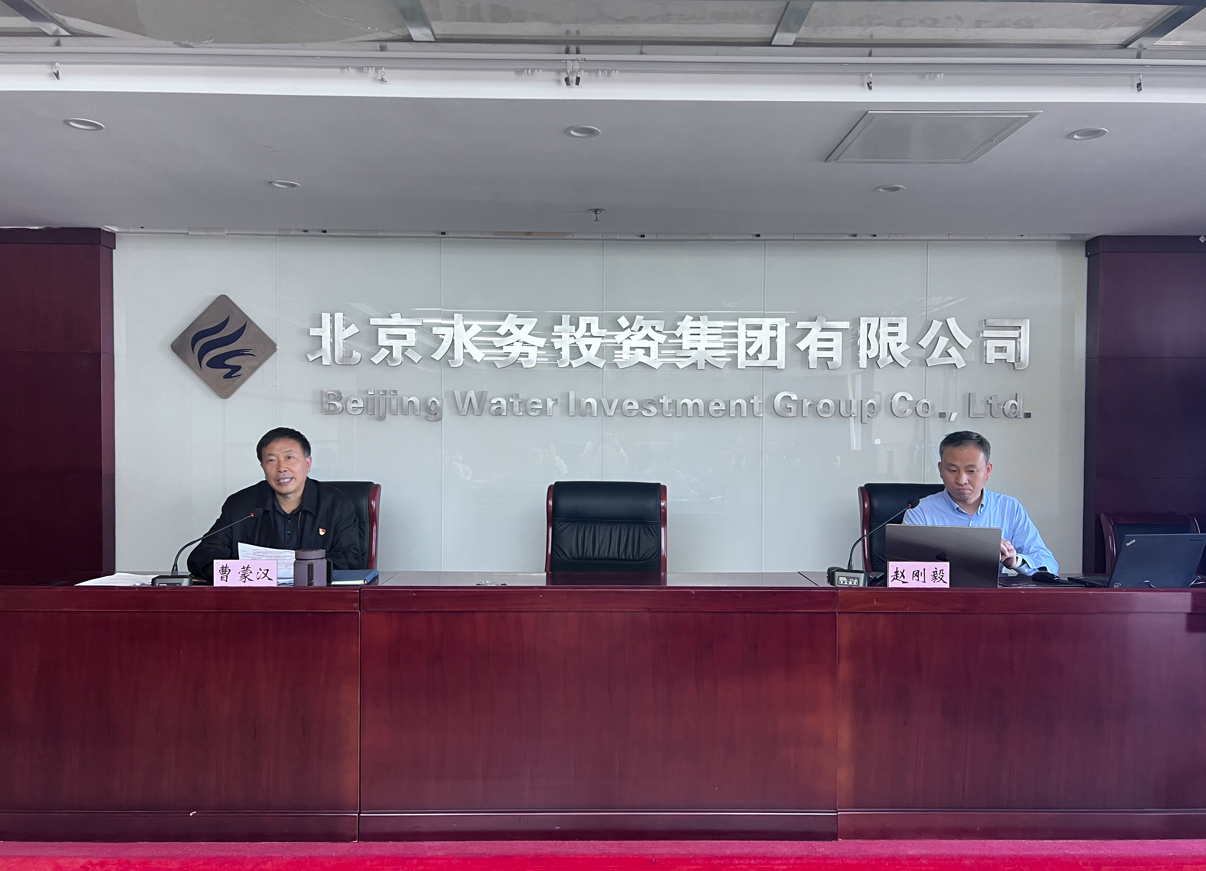 必赢足球<br/>召开2024年度网络安全工作专题培训会