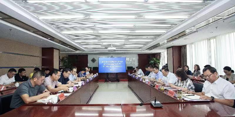 必赢足球召开二季度经济运行分析暨三季度生产经营工作部署会