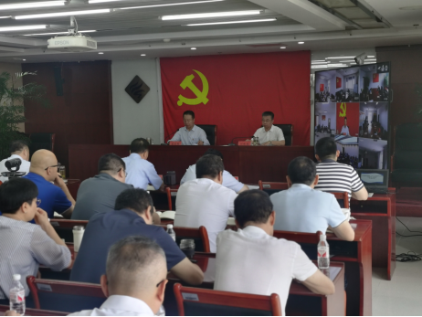 必赢足球党委召开党的二十届三中全会精神宣讲暨“以案为鉴、以案促改” 警示教育大会