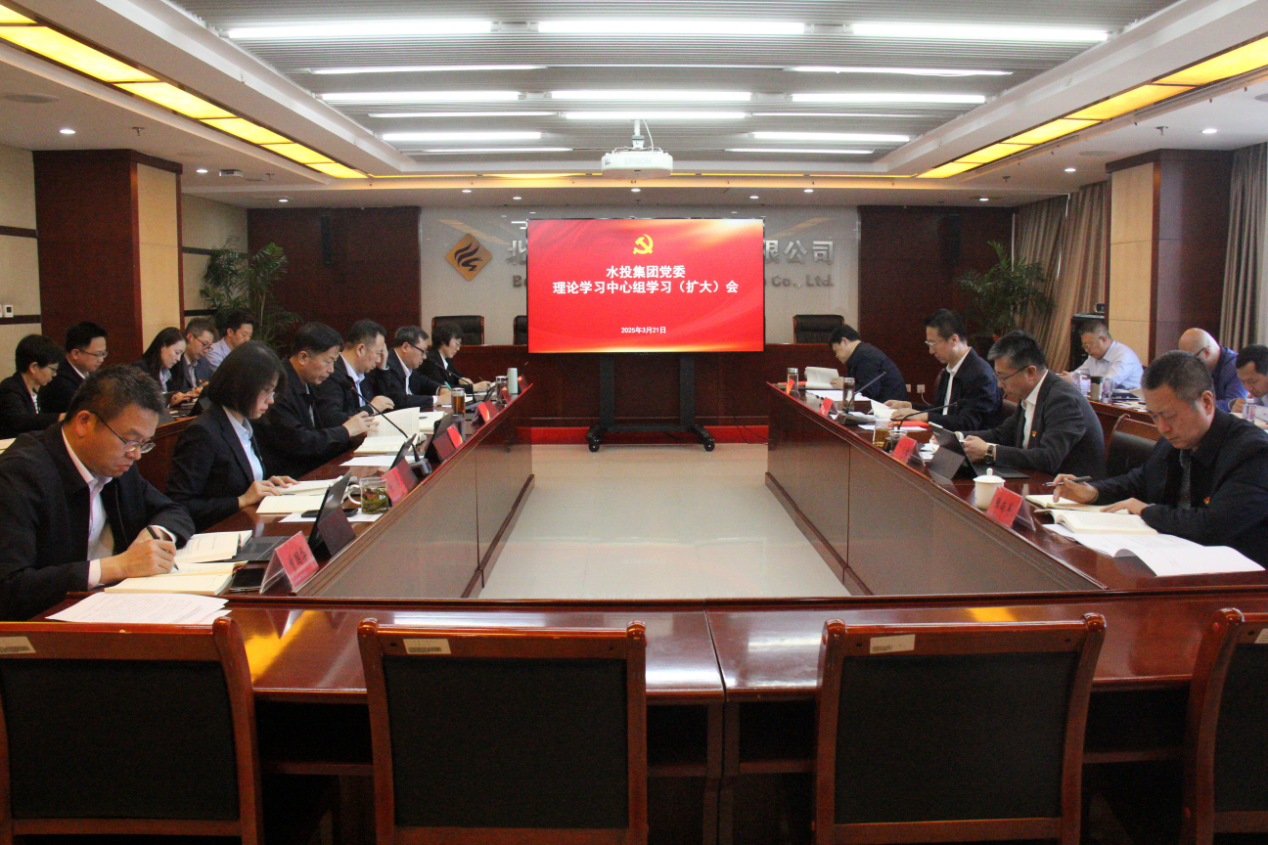 必赢足球党委召开理论学习中心组 （扩大）学习会