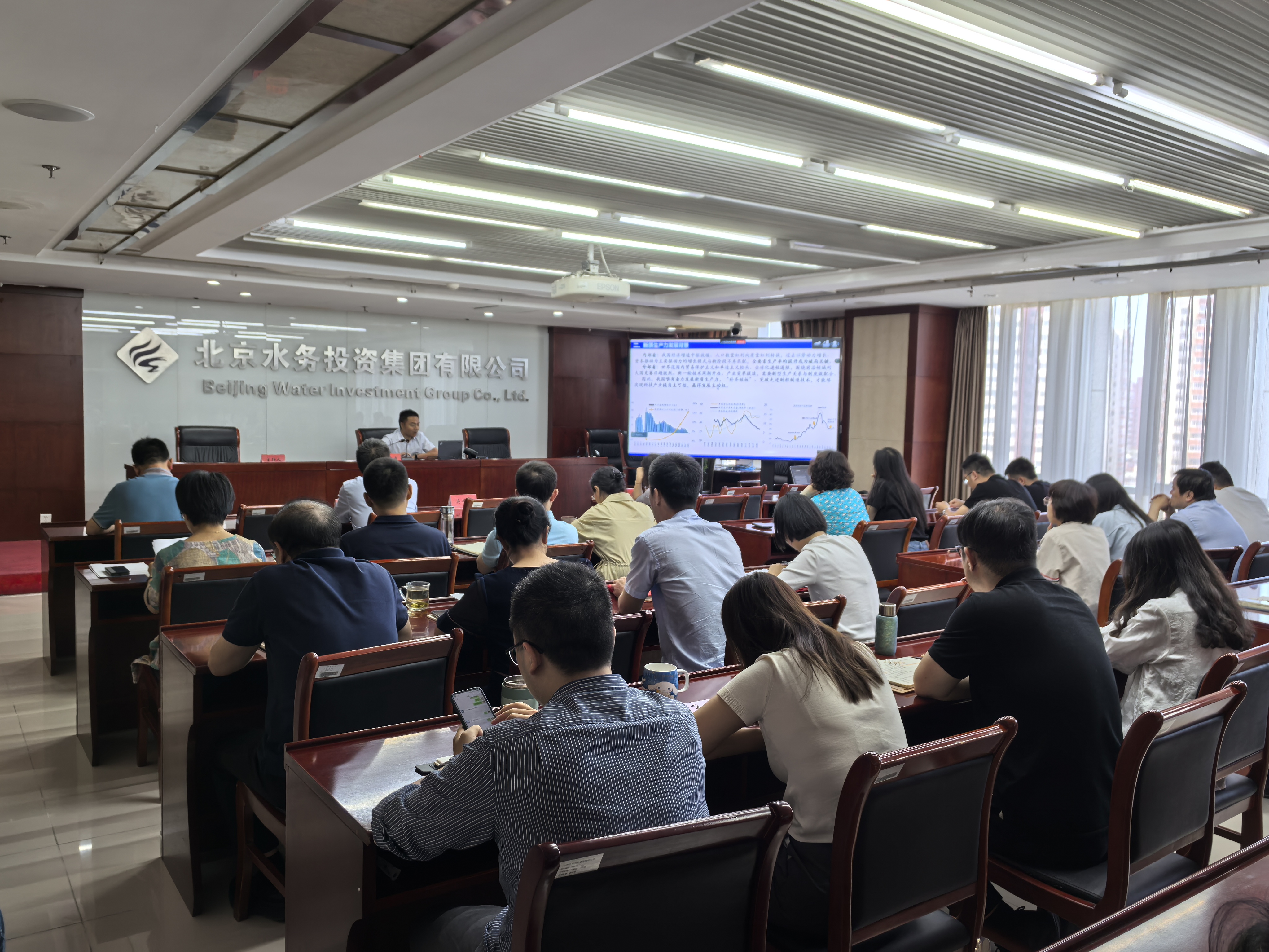 必赢足球组织开展数字化转型系列讲堂 （第一期）