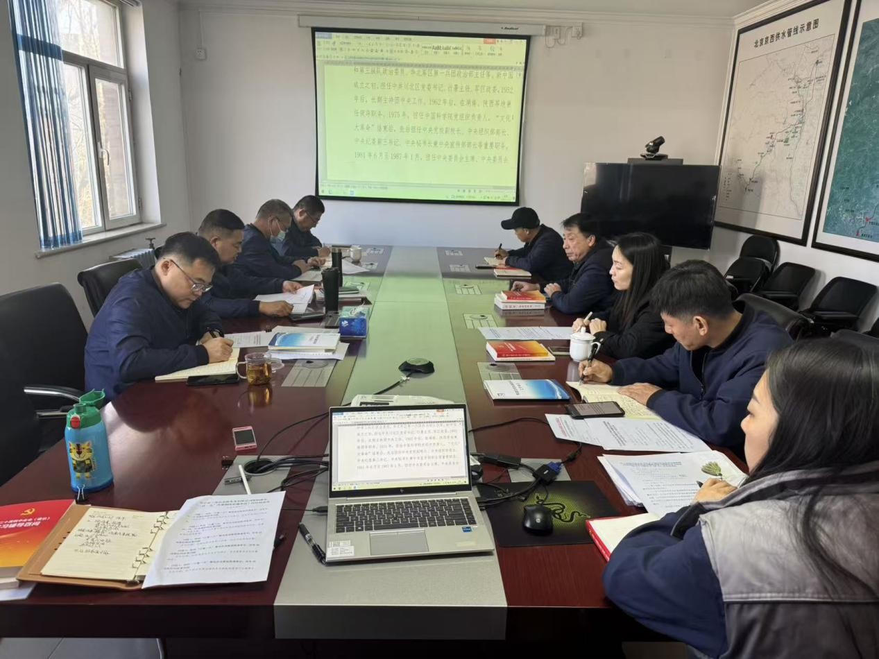 京源公司党总支召开学习贯彻习近平总书记关于国有企业改革发展和党的建设的重要论述专题教育读书班暨党总支理论学习中心组学习（扩大）会